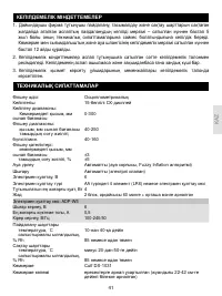 Страница 41