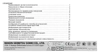 Страница 28
