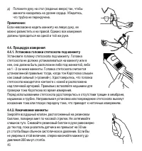 Страница 49