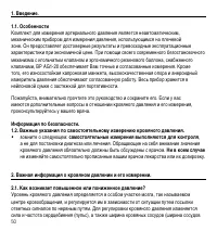 Страница 53