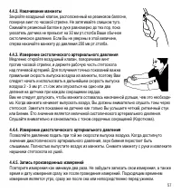 Страница 60