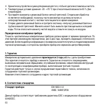 Страница 63