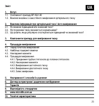 Страница 32