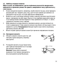Страница 38