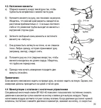 Страница 42