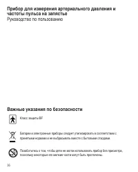 Страница 39