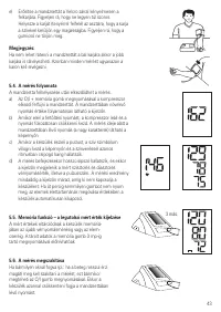 Страница 46