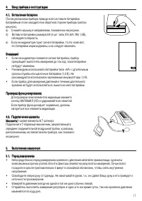 Strona 9