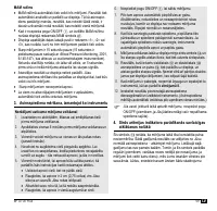 Страница 61