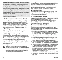 Страница 62