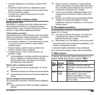 Страница 63