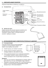 Страница 25