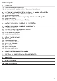 Страница 52
