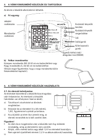 Страница 57