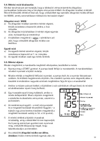 Страница 62