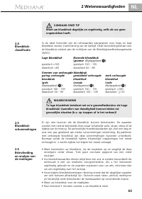 Страница 70