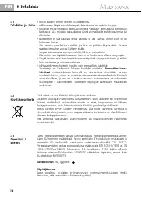 Страница 85
