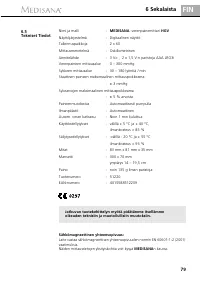 Страница 86