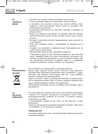 Страница 41