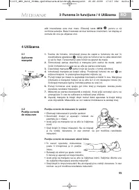 Страница 62