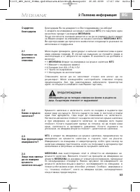 Страница 70