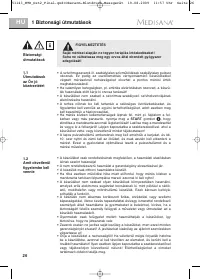 Страница 33