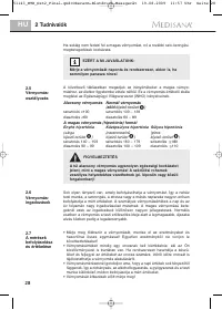 Страница 35