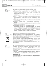 Страница 41