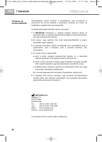 Страница 43