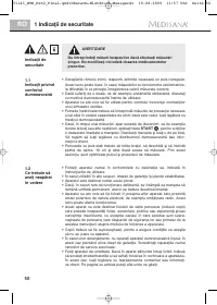 Страница 57