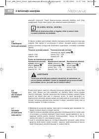 Страница 59