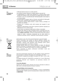 Страница 65