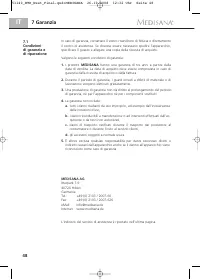 Страница 54