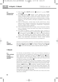 Страница 98