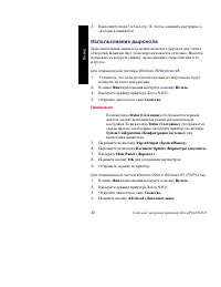 Страница 53
