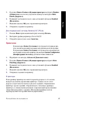 Страница 54