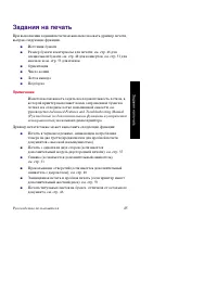 Страница 58