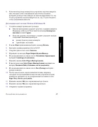 Страница 62