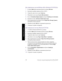 Страница 63