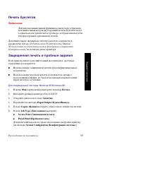 Страница 72