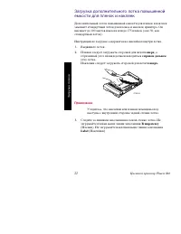 Страница 37