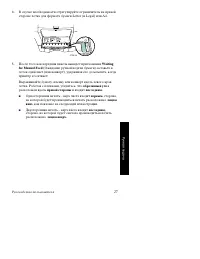 Страница 42