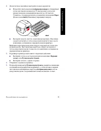 Страница 46