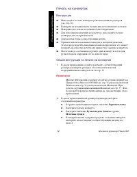 Страница 49