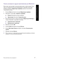 Страница 52