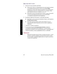Страница 55