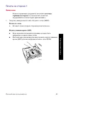 Страница 56