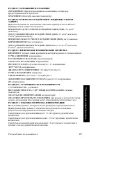 Страница 84