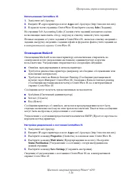 Страница 108