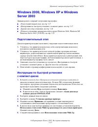 Страница 111